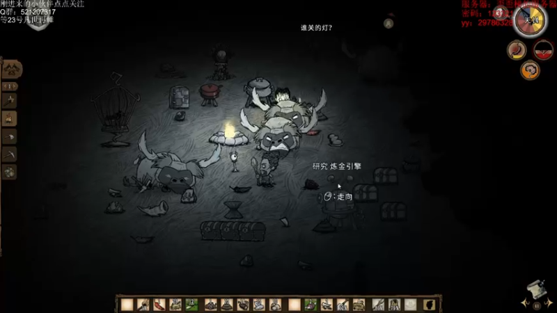 【2022-08-21 22点场】歪歪梯呀：今晚饥荒整起来