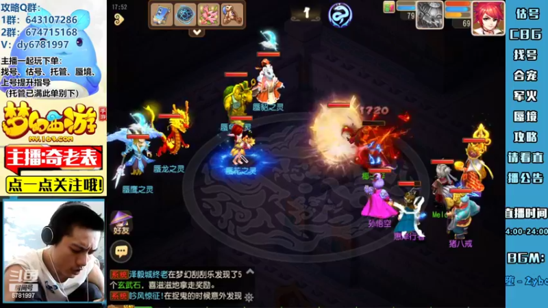 【2022-08-22 17点场】烟鬼奇老表：【唯一】x9联赛加油！