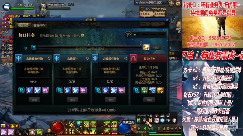 【2022-08-23 01点场】DNF丶心软：在线机械战神！看号！清疲劳！