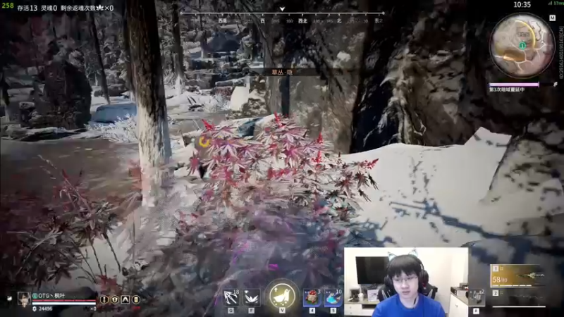 【2022-08-23 01点场】格洛莉娅S：英特尔游戏玩家日