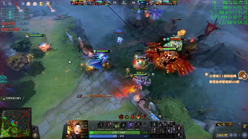 【2022-08-23 17点场】sakira丶hao：dota4+2顶级sorry