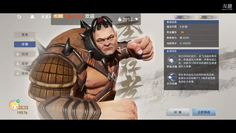 【2022-08-21 12点场】叀心359：卑微小主播 123456