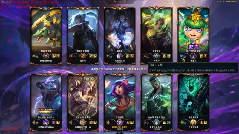 【2022-08-23 21点场】夏天夏天丶丶：峡谷之巅最后一个女枪冲分