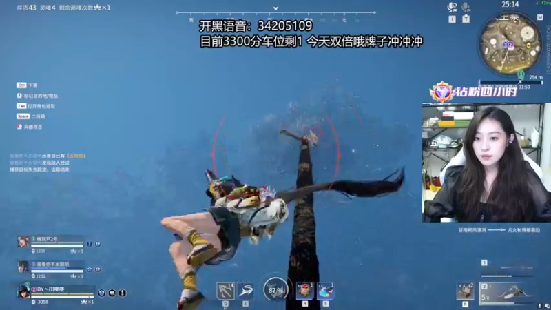 【2022-08-23 00点场】田喽喽：有车位，野排女修罗来了