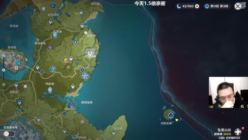 【2022-08-21 21点场】原神龙四爷：没事儿看老四，解压又励志！