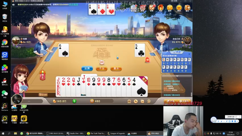 【2022-08-22 21点场】暗夜猎手光头强：第一vn：小代克星！