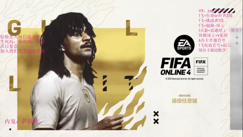 【2022-08-22 22点场】JiaJu就是我啊：一个煲汤把你过光！