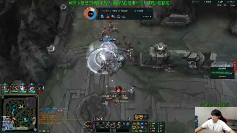 【2022-08-23 15点场】普朗东丷：【直播】又来电了