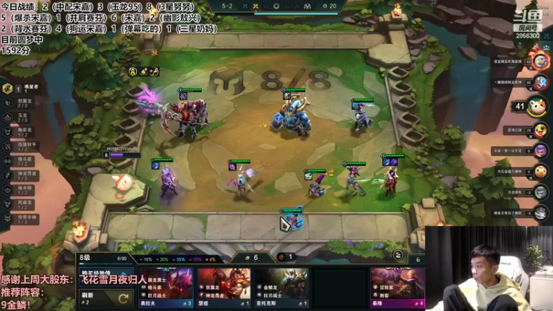 【2022-08-23 00点场】NB丶条皮兄弟：黑玫冲前十最后一天！