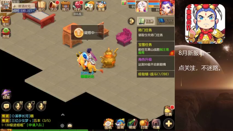 【2022-08-23 10点场】燃烧的外星人：梦幻日常达人