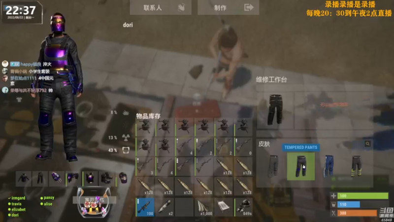 【2022-08-23 04点场】Happy丨猫腻：【猫腻】爱生活爱游戏 每晚20：30开播