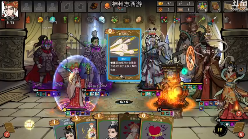 【2022-08-22 23点场】荣耀洋洋：【洋洋】小众，独立，单机游戏！