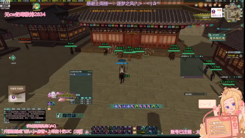 【2022-08-22 17点场】小小幽酱：【蛊幽幽】我是一只猪天天都在输