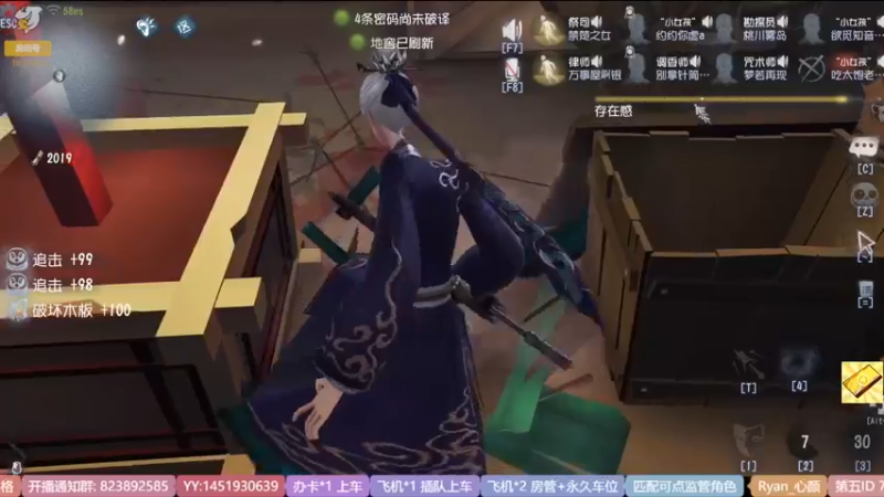 【2022-08-19 23点场】Ryan心颜：东北夹子争做演员