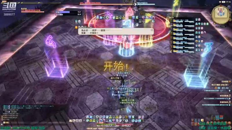 【2022-08-23 17点场】康德x吹个大泡泡：6点国际服6.2开冲 ff14