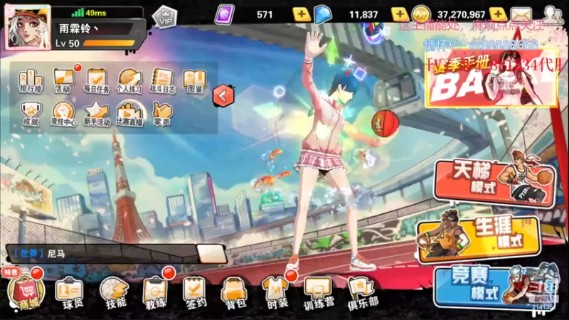 【2022-08-20 15点场】四大皆空空空丶：如果你也听说~