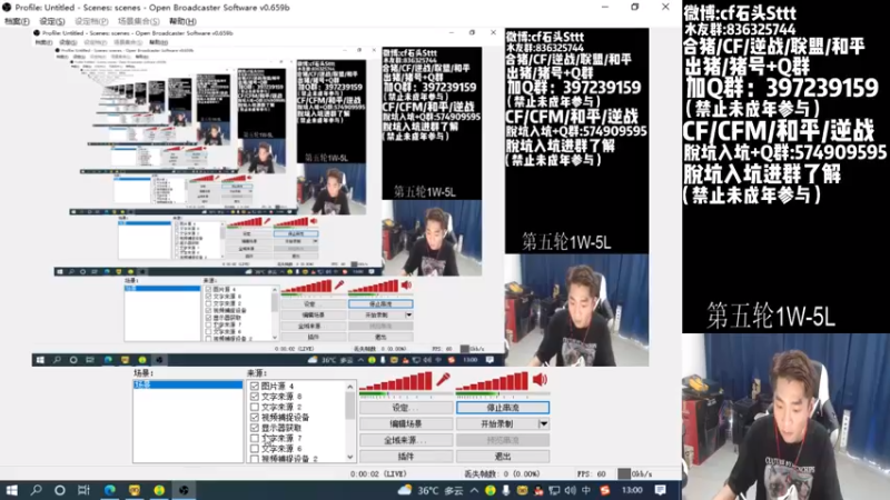 【2022-08-23 13点场】白鲨石头丶：质量局开搞～