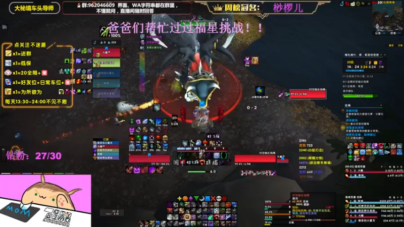 【2022-08-21 15点场】大嘴geigei：大嘴：大秘境车头导师，钻粉带门！！