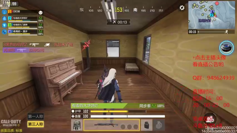 【2022-08-23 13点场】冷宝LeB：我只想静静躺鸡