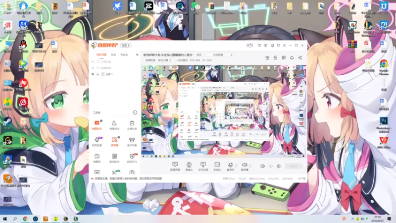 【2022-08-22 21点场】一只吃鱼妹：诺克萨斯大乱斗在我心里最爱的人是你