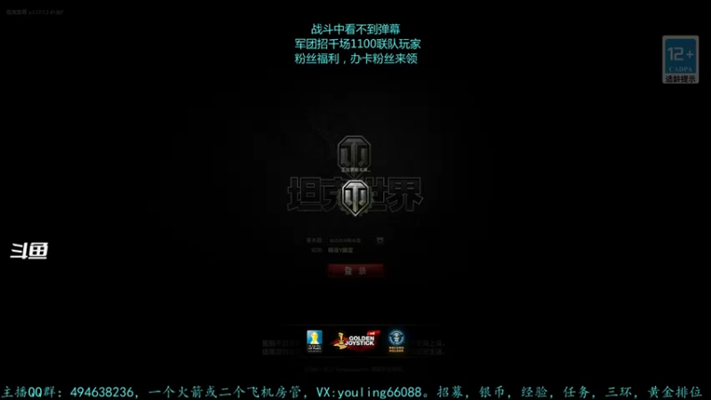 【2022-08-22 16点场】暗夜幽霊：幽霊：嗓子哑了，话少
