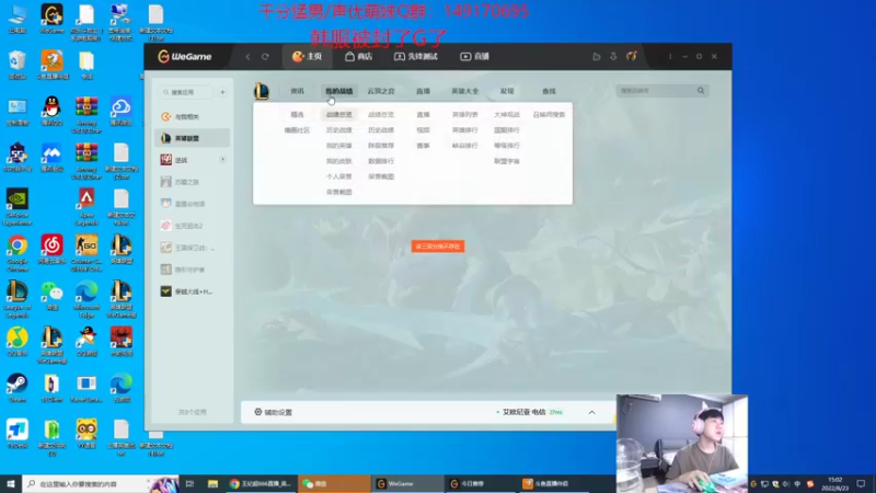 【2022-08-23 15点场】王纪超666：艾欧尼亚冲前十