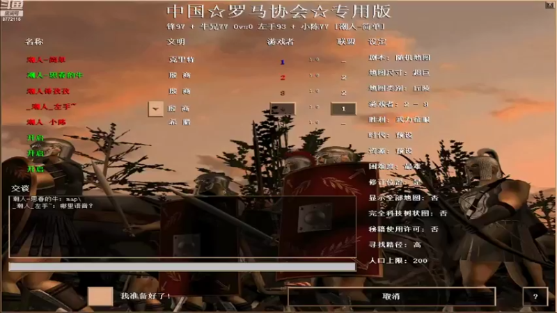 【2022-08-23 02点场】龙战盟左手直播室：潮人战队激情双打