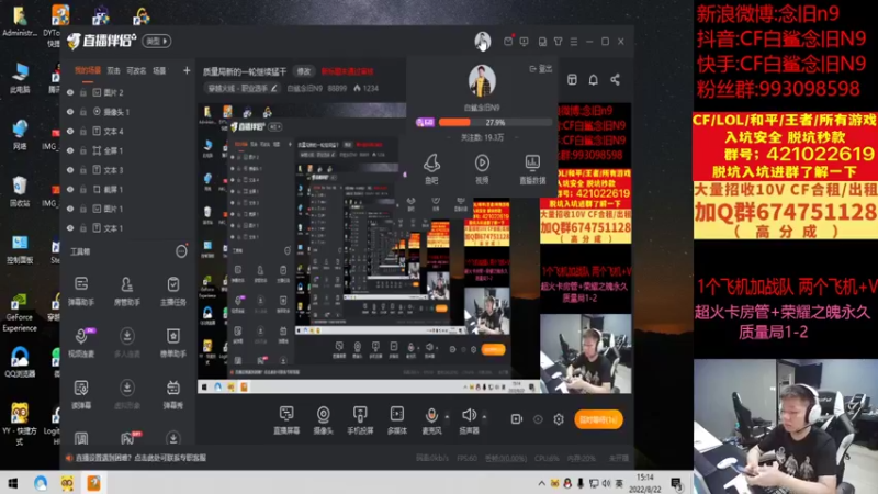【2022-08-22 15点场】白鲨念旧N9：质量局新的一轮继续猛干