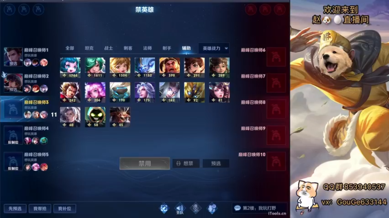 【2022-08-23 18点场】荣耀英雄宋人头：日常给号刷金币