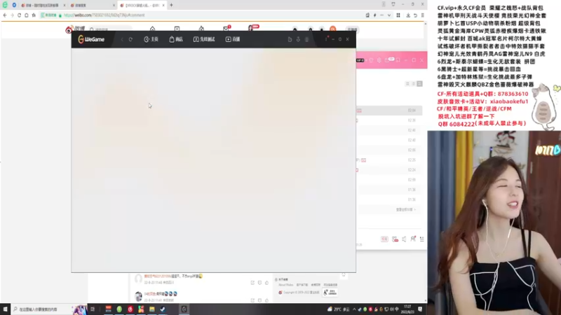 【2022-08-23 17点场】传情小小：小小：我回来了