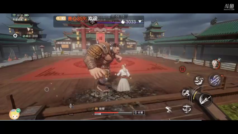 【2022-08-20 22点场】叀心359：卑微小主播 123456