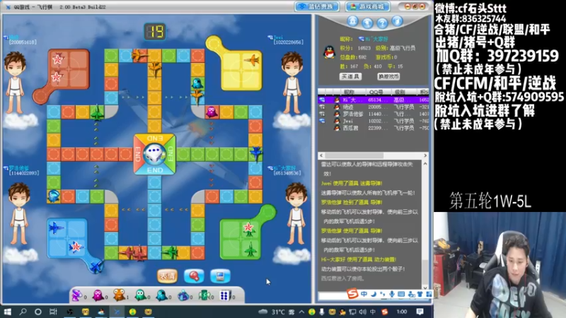 【2022-08-23 01点场】白鲨石头丶：质量局开搞～
