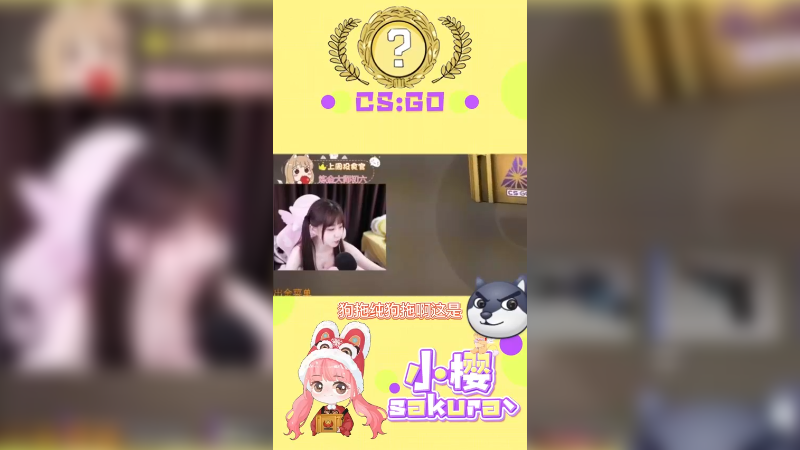 【csgo开箱】水友刚出完绿宝石蝴蝶，接着小樱就给开出配套手套？