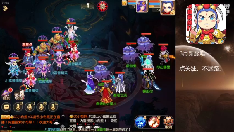 【2022-08-22 21点场】燃烧的外星人：梦幻日常达人