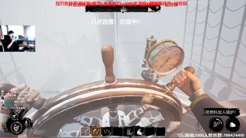 【2022-08-23 19点场】阿俊丶ll：【阿俊】斗鱼第一白给之王！