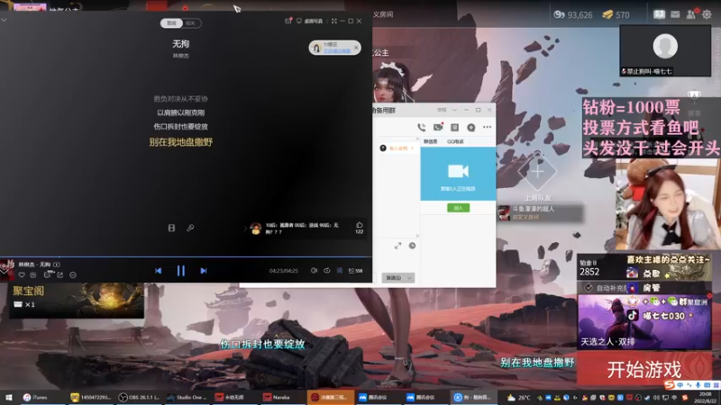 【2022-08-22 20点场】喵七七030：୯露脸୬  拉票票，比赛赛~