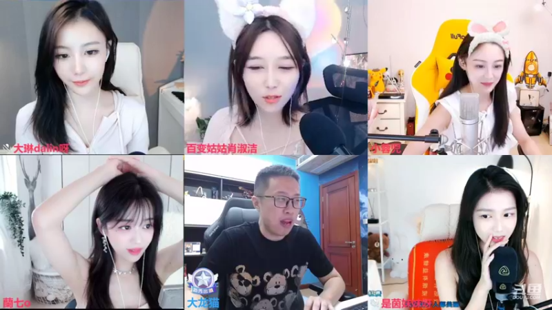 【2022-08-23 00点场】大龙猫：我是游戏小天才