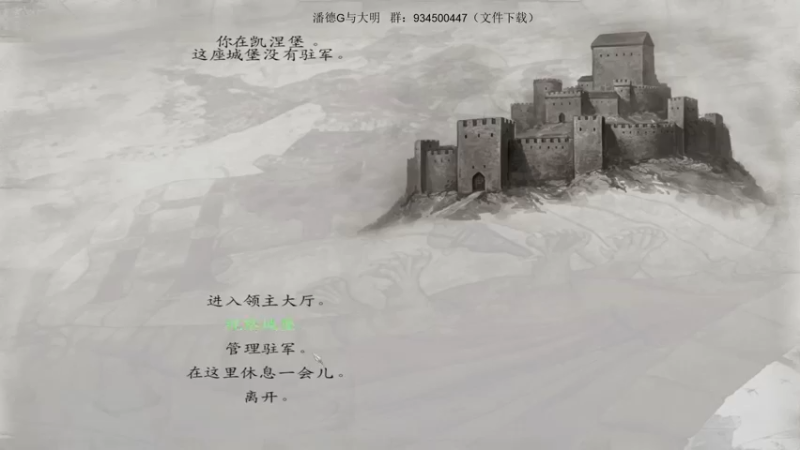 【2022-08-22 21点场】主播渣哥：潘德G——带大明兵种