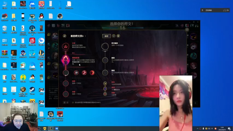 【2022-08-23 01点场】即将拥有人鱼线的PDD：这里是勇者营地