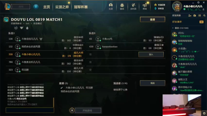 【2022-08-19 17点场】小夜心丶：今天200分 懂？