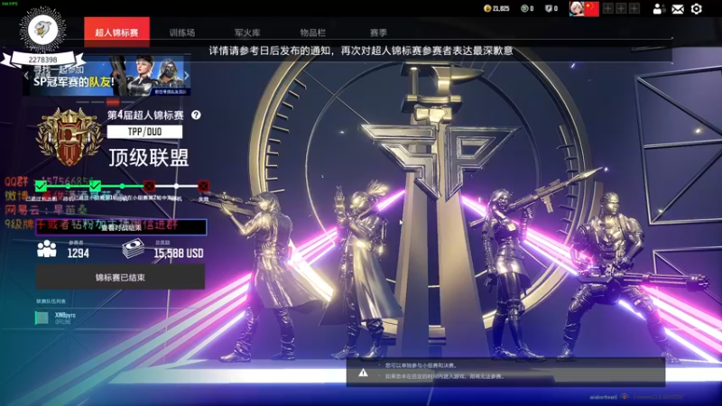 【2022-08-20 23点场】早苗Zmmmm：每当我看见花瓣脱离花蕊慢慢枯萎！