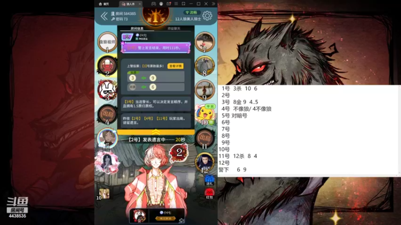 【2022-08-16 15点场】瑞凡YT：声优：今天是回归局