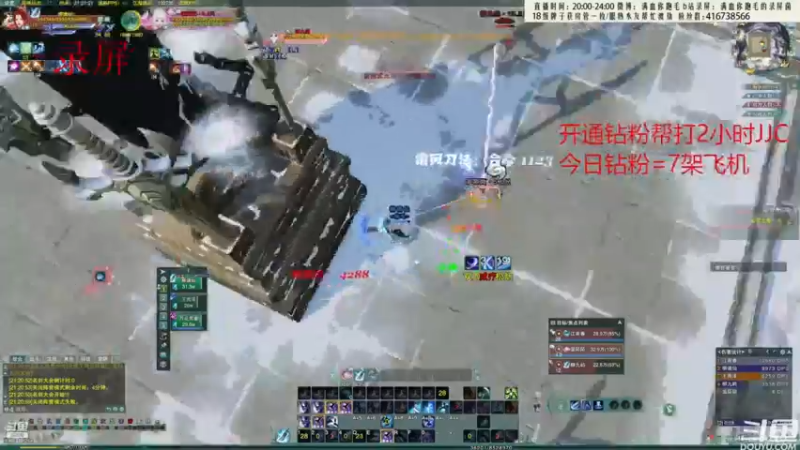 【2022-08-23 04点场】卷毛毛毛丶：【霸刀视角】单排2900的霸刀直播间
