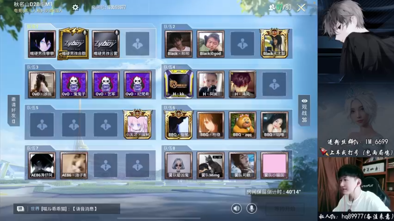 【2022-08-23 17点场】Dy合群：【秋名山】我回来了！