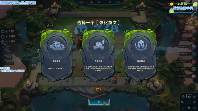 【2022-08-23 12点场】永远dad：电竞许嵩在线金鳞龙