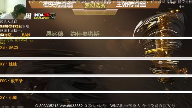 【2022-08-23 20点场】XY丶娃娃：准备梦幻选秀！