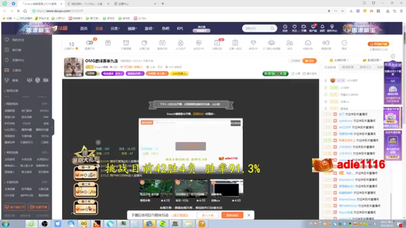 【2022-08-23 18点场】Dota小蝴蝶：先玩会军团指挥官