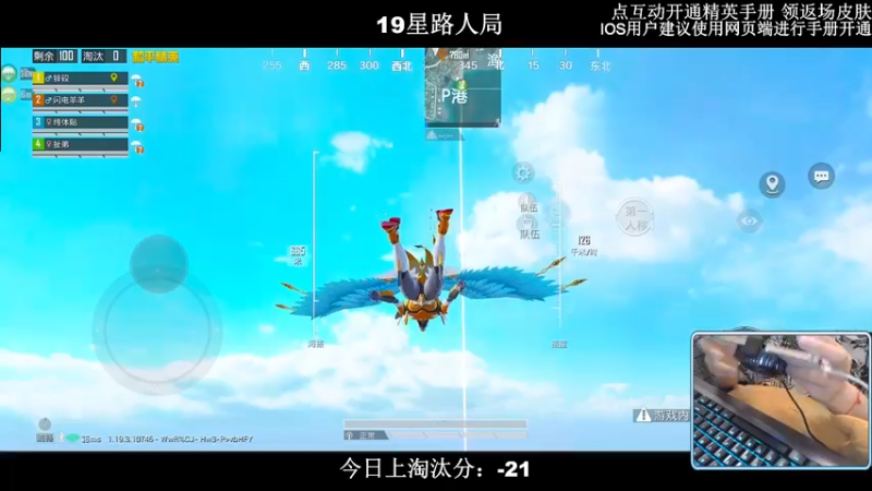 【2022-08-23 00点场】小妖洋：【妹子局冲9000淘汰分】