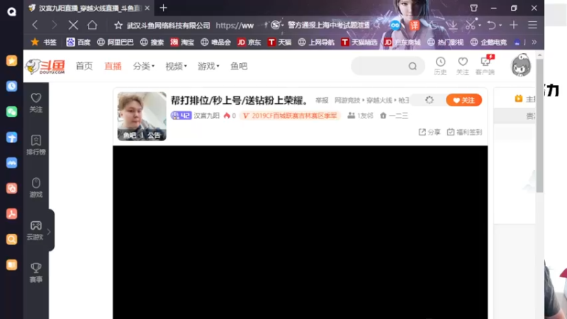 【2022-08-22 14点场】汉宫九阳：帮打排位/秒上号/送钻粉上荣耀。