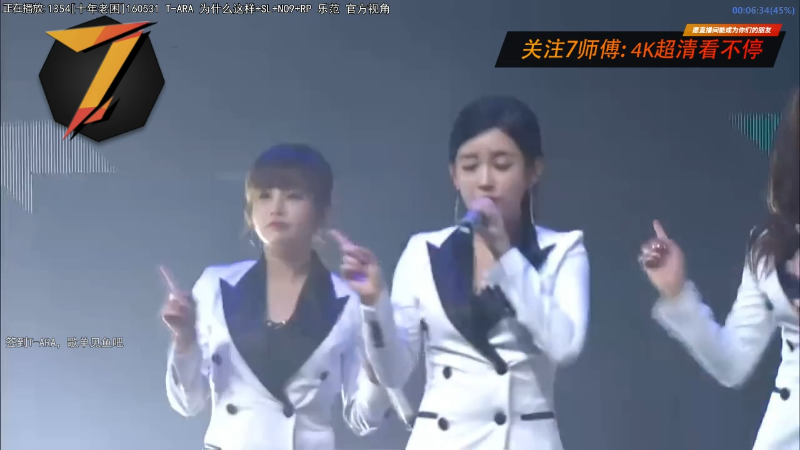 【二次元】7师傅的精彩时刻 20220823 19点场